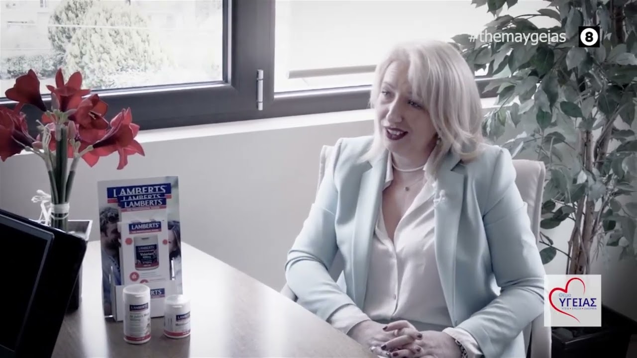 ΘΕΜΑ ΥΓΕΙΑΣ | ΔΗΜΗΤΡΗΣ ΠΑΝΟΥ, Ιατρός ομοιοπαθητικός| Ομοιοπαθγητκή και Ψυχική Υγεία.