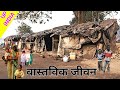 Real Life Of India || Uttar Pradesh Life Style || Rural Life UP India