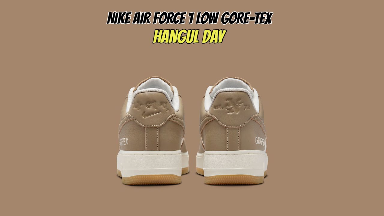 ★ナイキ★エア フォース 1 LOW★Gore-Tex Hangul Day★ Nike Air Force 1 Low GORE-TEX Hangul Day - YouTube