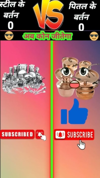 Steel Vs Pital YouTube steel-vs-pital-youtube