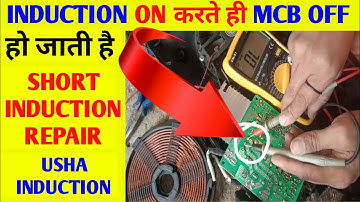 induction cooker short circuit repair || induction cooker repair