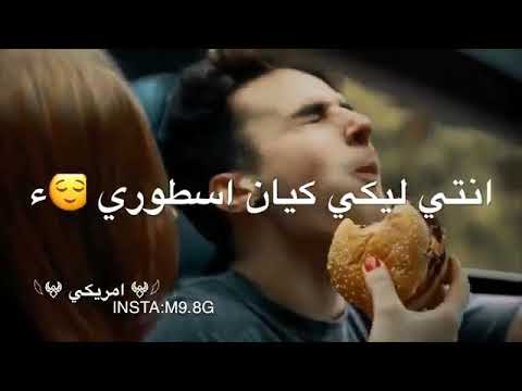 انتى نجمة فالسما بتدوري