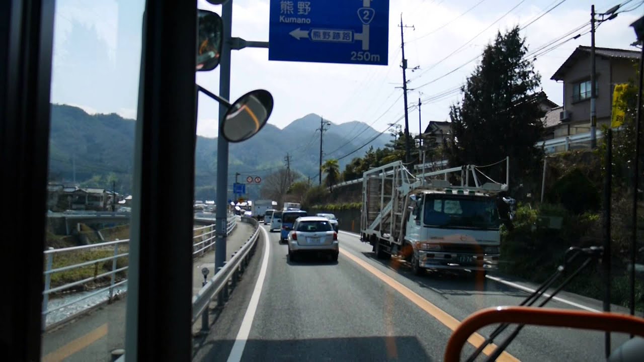 【前面展望】西条駅～瀬野駅～広島バスセンター【芸陽バス_日本縦断中!】