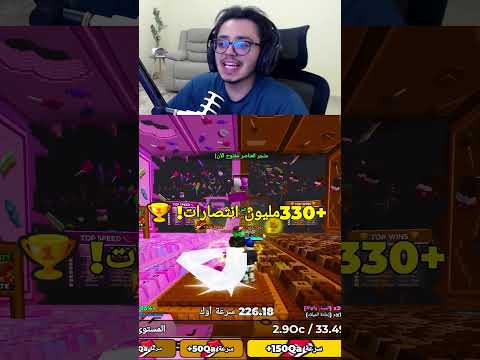 اقوى قلتش موجود في العالم الثالث ماب الكيبورد 🔥😱