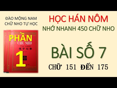 Video Phần 1 HỌC CHỮ HÁN NÔM Bài 7 dựa theo sách Chữ nho tự... - youtube