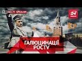 Вєсті Кремля. Слівкі. Політична орієнтація Навального