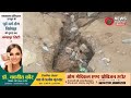 सीवर लाइन के गड्ढे बने मौत का कुआँ: सड़क पर जानलेवा लापरवाही, आमजन खतरे में! | Latest News