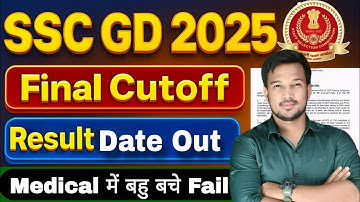 SSC GD Final Cut Off 2025 क्या रहेगी SSC GD Final Result Date जारी 2025 SSC GD Final Cut Off Mark  