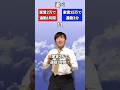 家賃2万通勤1時間vs家賃15万で通勤3分