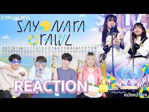 [REACTION] MV Sayonara Crawl BNK48 l 12th Single Senbatsu General Election #หนังหน้าโรงxBNK48