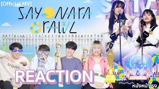 [REACTION] MV Sayonara Crawl BNK48 l 12th Single Senbatsu General Election #หนังหน้าโรงxBNK48