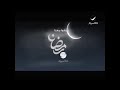 فاصل قناة روتانا كلاسيك رمضان قديم سنة 2012 
