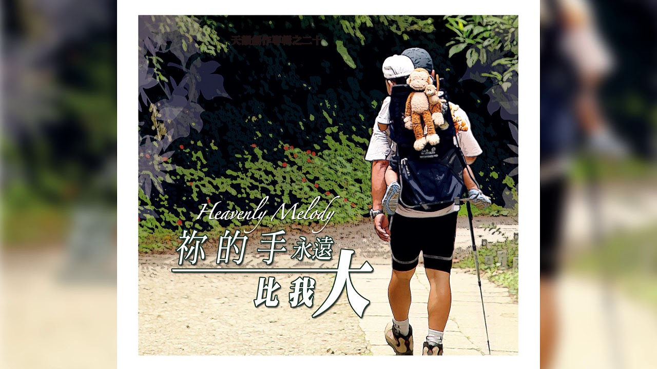Watch 界線 on YouTube