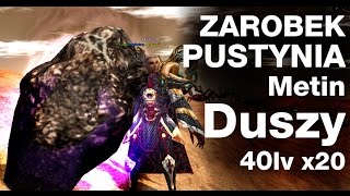 Metin2.Pl Zarobek Metiny Duszy 40Lv X20 Poradnik