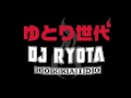 太陽になりたいよ(DJ RYOTA DUB)-RYO the SKYWALKER