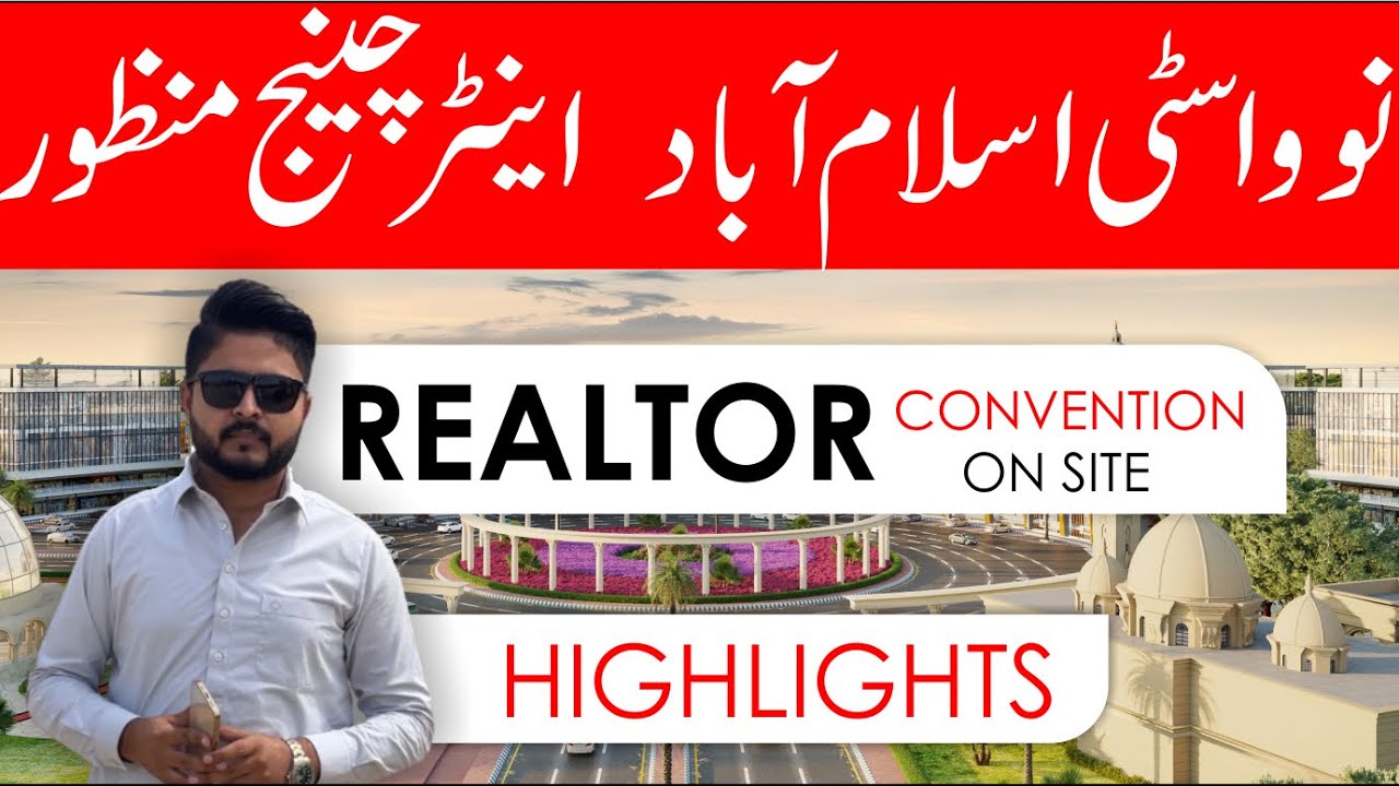 Nova City Interchange approved, Dealers Convention, Big Announcements