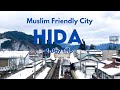 Muslim Friendly City HIDA ~ Inspired Location of Anime Movie Named "Your Name"~