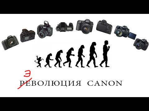 Video: Canon Vs Modernitas: Misi Dapat Dilakukan