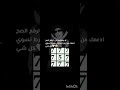 لا تفشلوني 🥹🤍استخدموا الصوت#جيش_الفضائين_امل #اكسبلور #اعتني #blackpink #اهميه #شلتنا #المراه