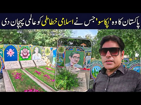 Pakistan’s Picasso Sadequain – You Won’t Believe the Condition of His Grave!