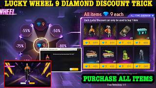 New Lucky Wheel Discount Event | Lucky Wheel 9 Diamond Trick |Lucky Wheel Total Kitna Diamond Lagega screenshot 4
