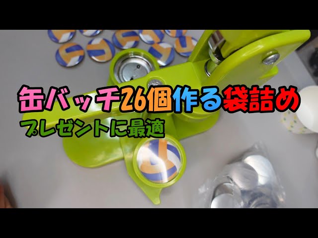 東京スポーツ 鬼のバッジ ケース付き【手作り】 東京スポーツ 鬼のバッジ ケース付き【手作り】