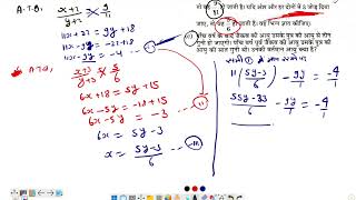 part 17 - class 10 math question bank 2024 | Rajeev prakashan math solve 2023-24