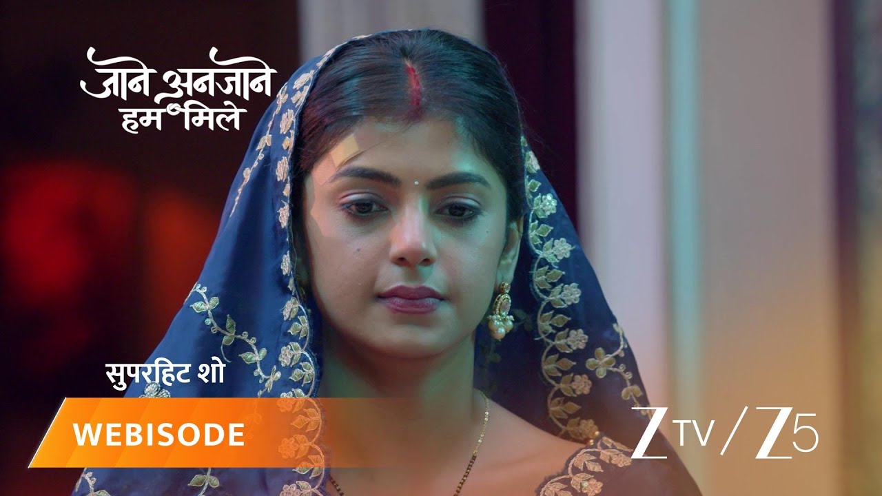 JAANE ANJAANE HUM MILE | रागव ने किया रीत से मज़ाक!