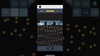 Bricks Breaker Puzzle - 269 - 3 stars