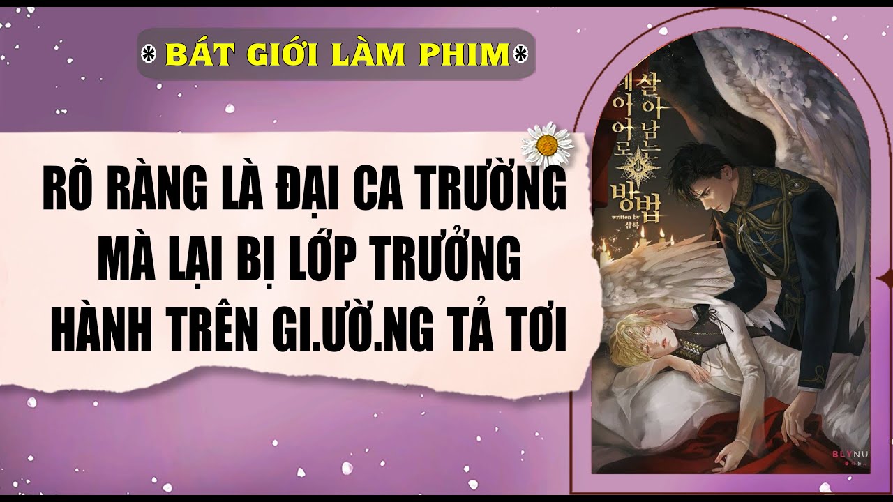 Audio truyện bl | ĐƯỜNG ĐƯỜNG LÀ ĐẠI CA TRƯỜNG, MÀ LẠI BỊ LỚP TRƯỞNG | audio bl | Bát Giới Làm Phim