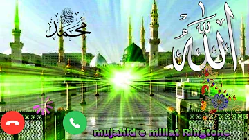 Beautiful Islamic ringtone||naat ringtone Urdu ringtone//arabic ringtone||ringtone 2023