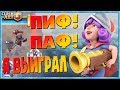 ✅ КОЛОДЫ С МУШКЕТЕРОМ / БЫСТРЫЙ ХОГ 2.6 / ШАХТЕР + МЕГАРЫЦАРЬ / ЛУЧШИЕ КОЛОДЫ КЛЕШ РОЯЛЬ