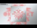 Gui Boratto Feat Luciana Villanova Beautiful Life Edit Kompakt Gui Boratto Feat Luciana Villanova Beautiful Life Edit Kompakt