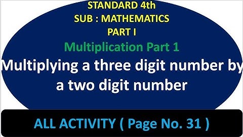 Multiplying a three digit number by a two digit number - Page No. 31 - Sub. Mathematics - Std. 4th