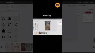 목소리 녹음으로 유튜브 쇼츠 쉽게 만들기 screenshot 3