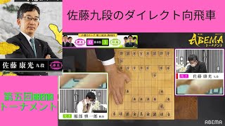 【ダイジェスト】第5回ABEMAトーナメント | 予選#14 予選Dリーグ 第三試合　チーム康光 VS チーム稲葉