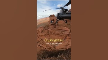 قرآن كريم بصوت احمد العجمي تلاوة هادئة تريح الاعصاب حالات واتس اب اسلامية(1080P_HD).mp4