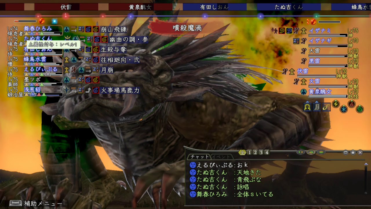 丁決勝 闇を統べる者 イザナミ ３垢のみクリアしました Youtube