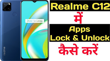 How to lock and unlock apps in realme c12 || realme c12 me applock kaise use kare ||