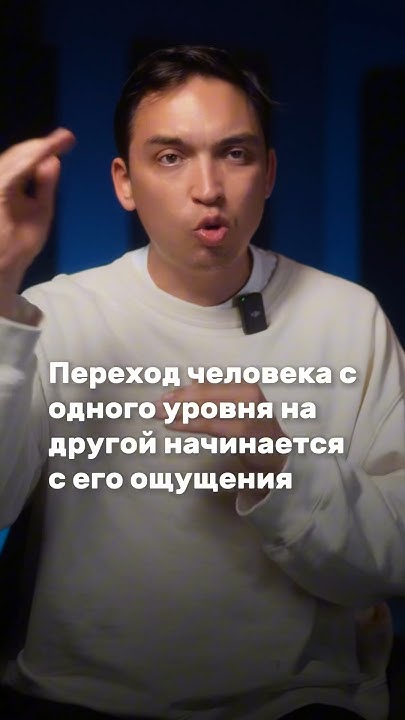 Успех в жизни. На новый уровень началось. Изменить жизнь картинки. Изменения в жизни картинки. Слова мотивации.