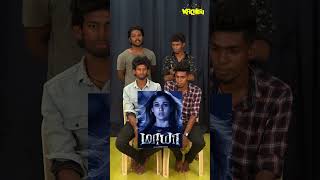 Guess The Movie Sceneenna Padama Erukkum Kacheri