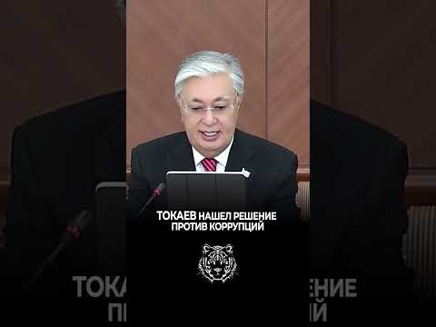 «Разгадаем секреты цифровых денег в Казахстане»
