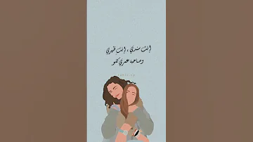 انتي سندي انتي ضهري حب Explore 