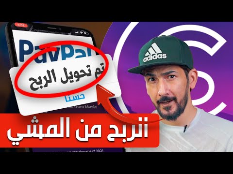 فيديو: تعزيز ويندوز إكس بي الشكل وأظهر الطريق السهل