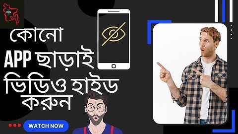 How To Hide Photos, Videos On Your Android Phone Easily (WITHOUT APP)