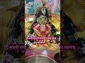 #नजरिया #youtubepost #barasana #shyam #राधा #radheradhe