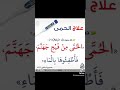 چۆنیەتی چارەسەرکردنی تا و گرانەتا تا گەرمیەکی جەهەنەمە بە ئاو ساردی بکەنەوە چۆنیەتی چارەسەرکردنی تا و گرانەتا تا گەرمیەکی جەهەنەمە بە ئاو ساردی بکەنەوە