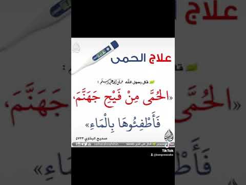 چۆنیەتی چارەسەرکردنی تا و گرانەتا تا گەرمیەکی جەهەنەمە بە ئاو ساردی بکەنەوە