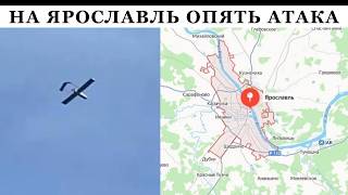 Все по плану: на России перекрыли трассу из Ярославля в Москву из-за атаки БПЛА