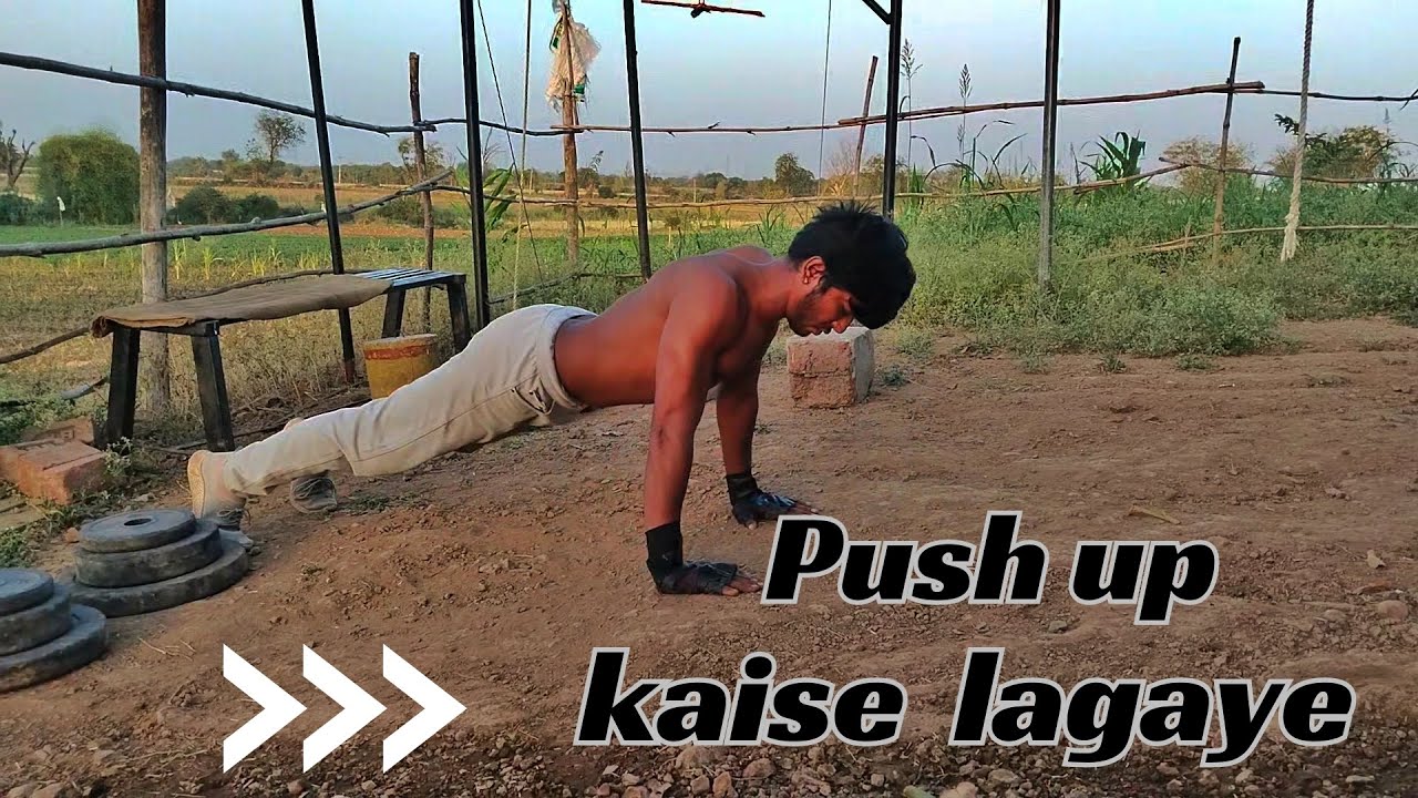 [Push up] कैसे लगाए 👉3 Best tips for push up video in desi gym 🇮🇳 - YouTube